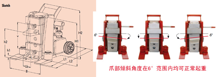 德国JH-G型爪式千斤顶尺寸图